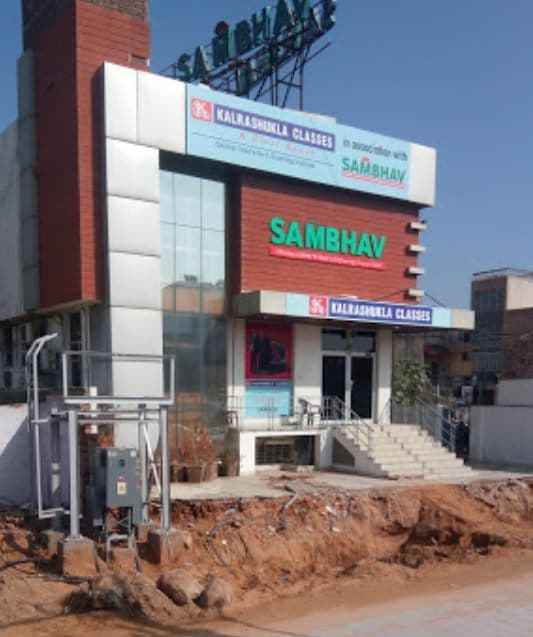 Sambhav Academy Sambhav Academy photo 1